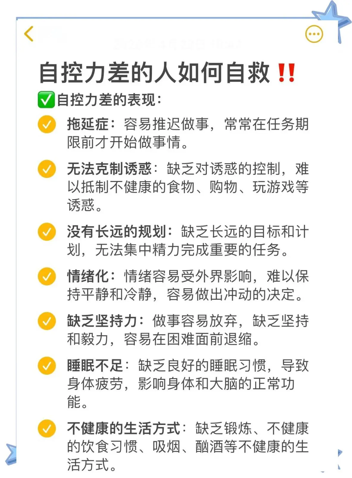 篮球运球训练心得体会范文怎么写_1